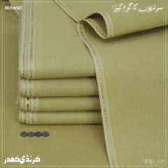 Karandi Khaddar Fabric- Mehandi