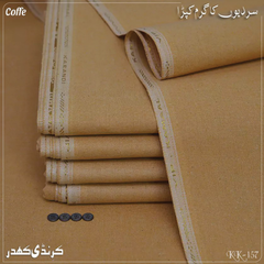 Karandi Khaddar Fabric- Coffee
