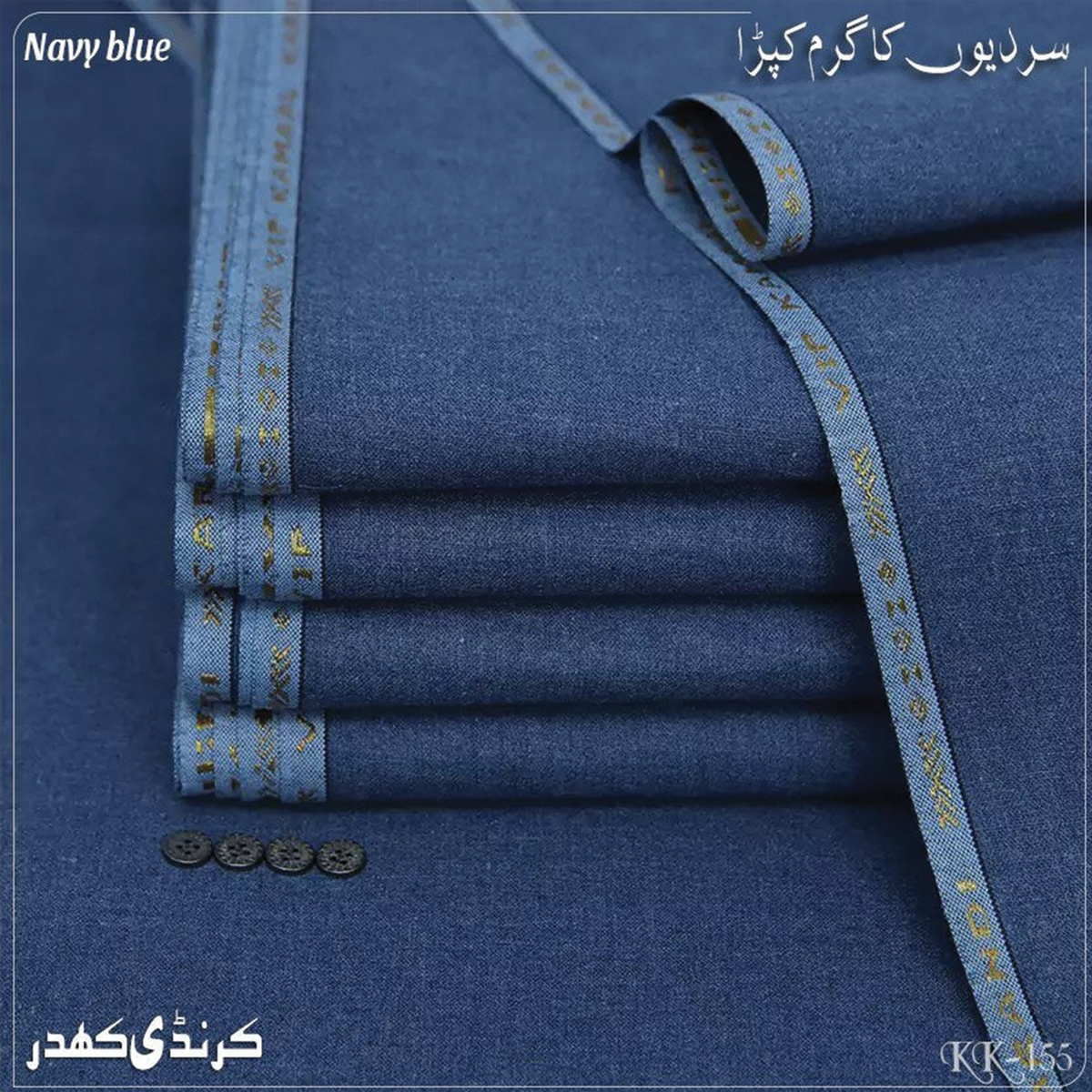 Karandi Khaddar Fabric- Navy Blue
