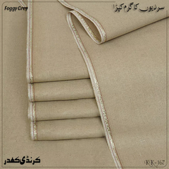 Karandi Khaddar Fabric- Foggy Grey