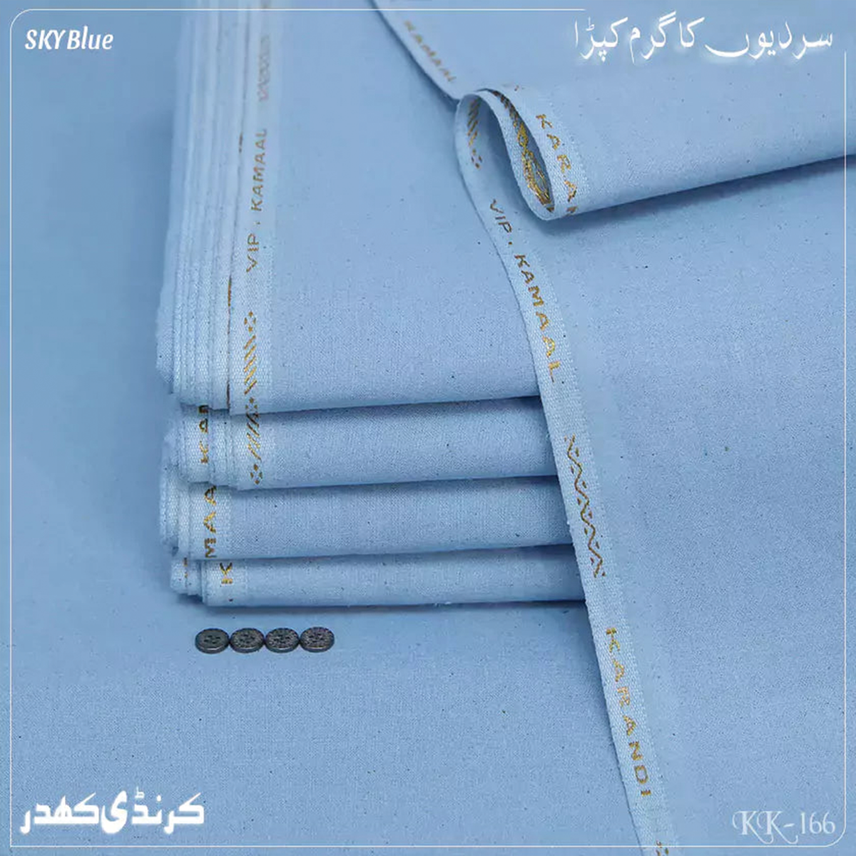 Karandi Khaddar Fabric- Sky Blue