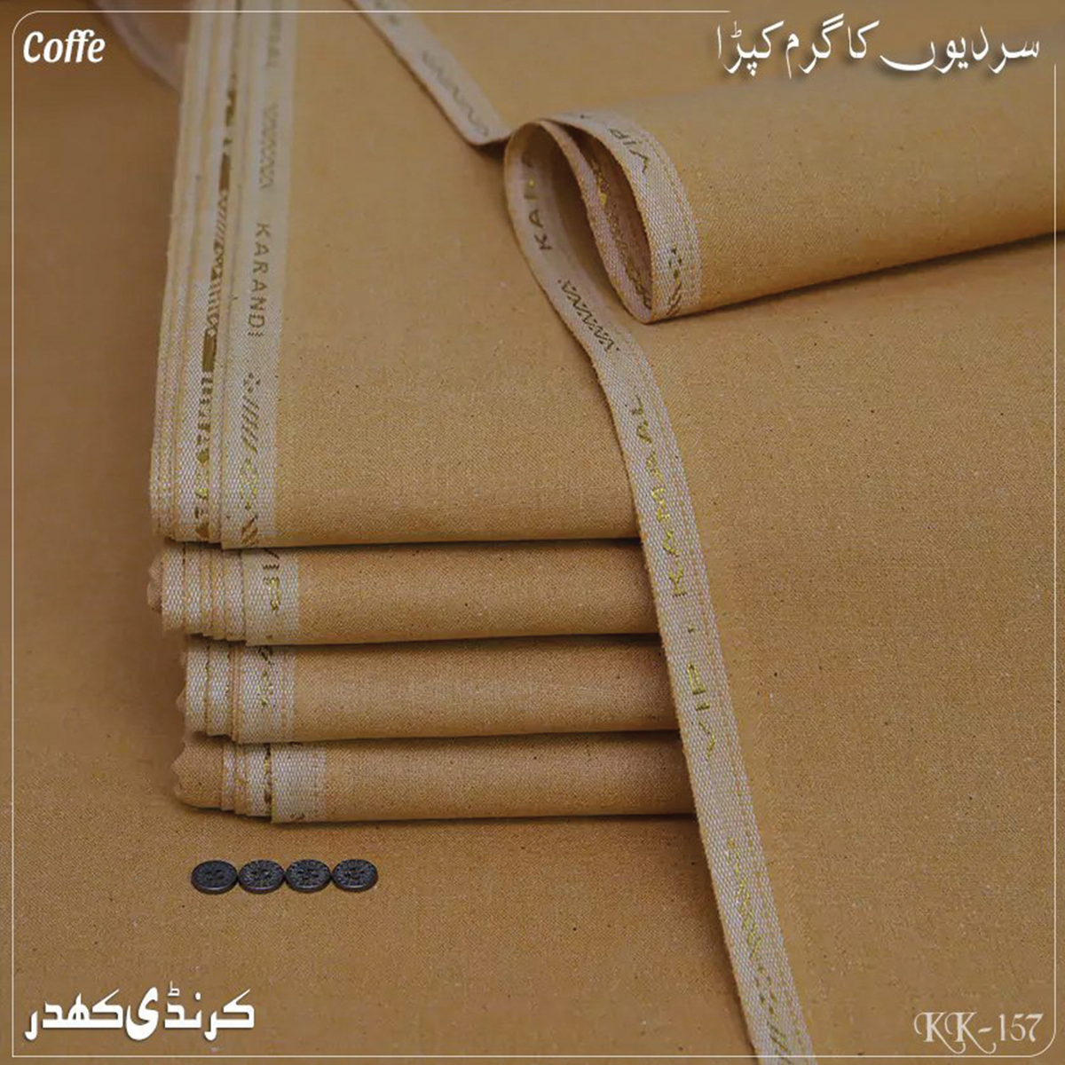 Karandi Khaddar Fabric- Coffee